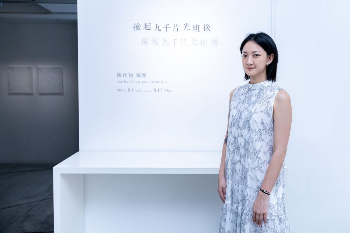 陳代如《撿起九千片光斑後》個展對談 以光影與身體感知展開觀展新體驗 21 chen dairu after picking nine thousand light spots1