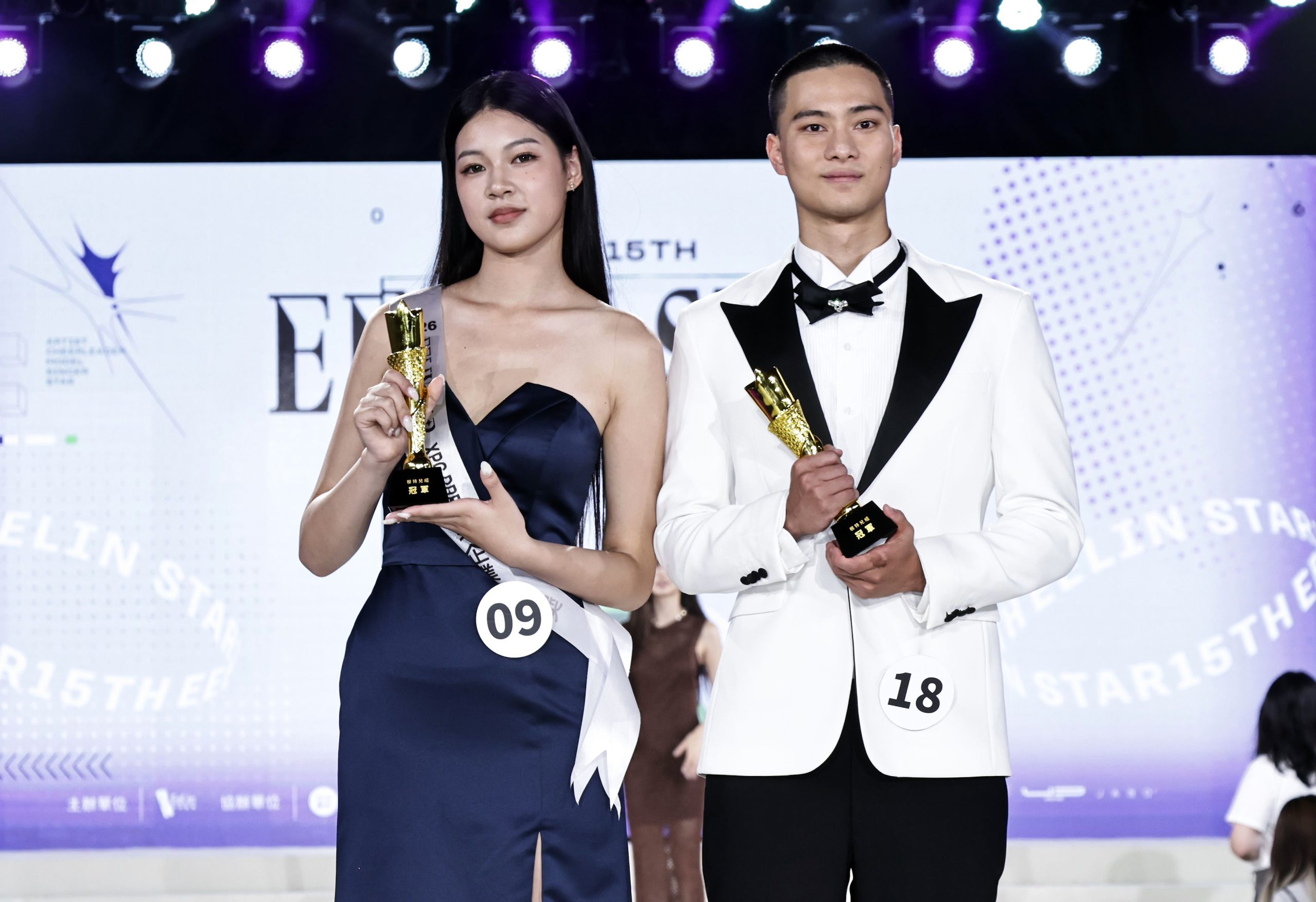 Elin Star 2026 Final Winners (8)