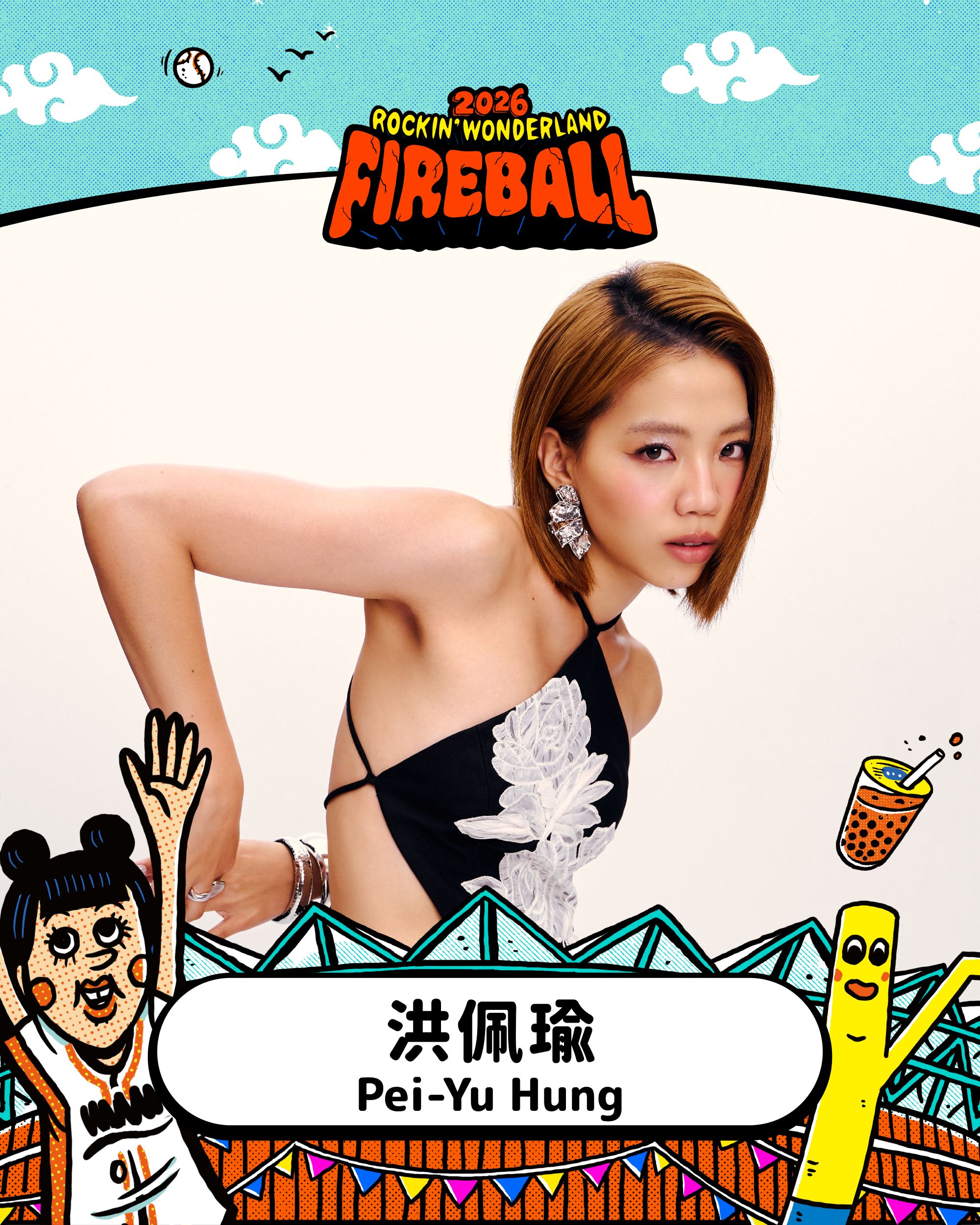 Fireball Fest 2026 Hana Hung Pei Yu Lineup (2)