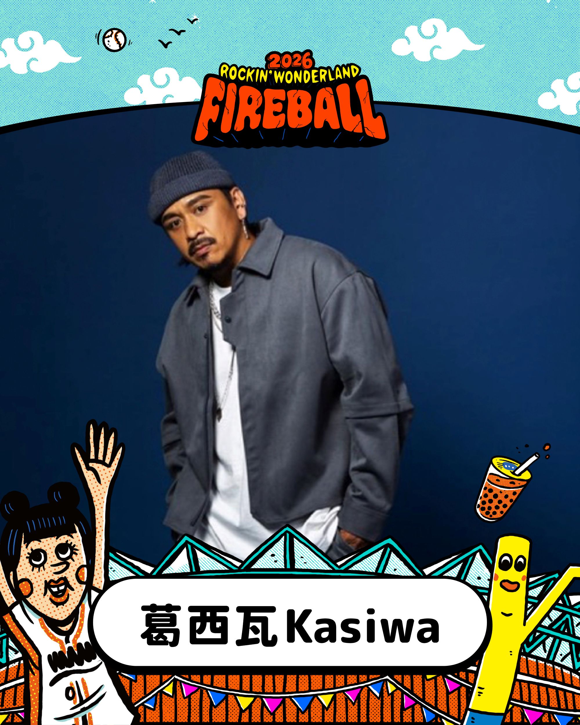 Fireball Fest 2026 Hana Hung Pei Yu Lineup (4)