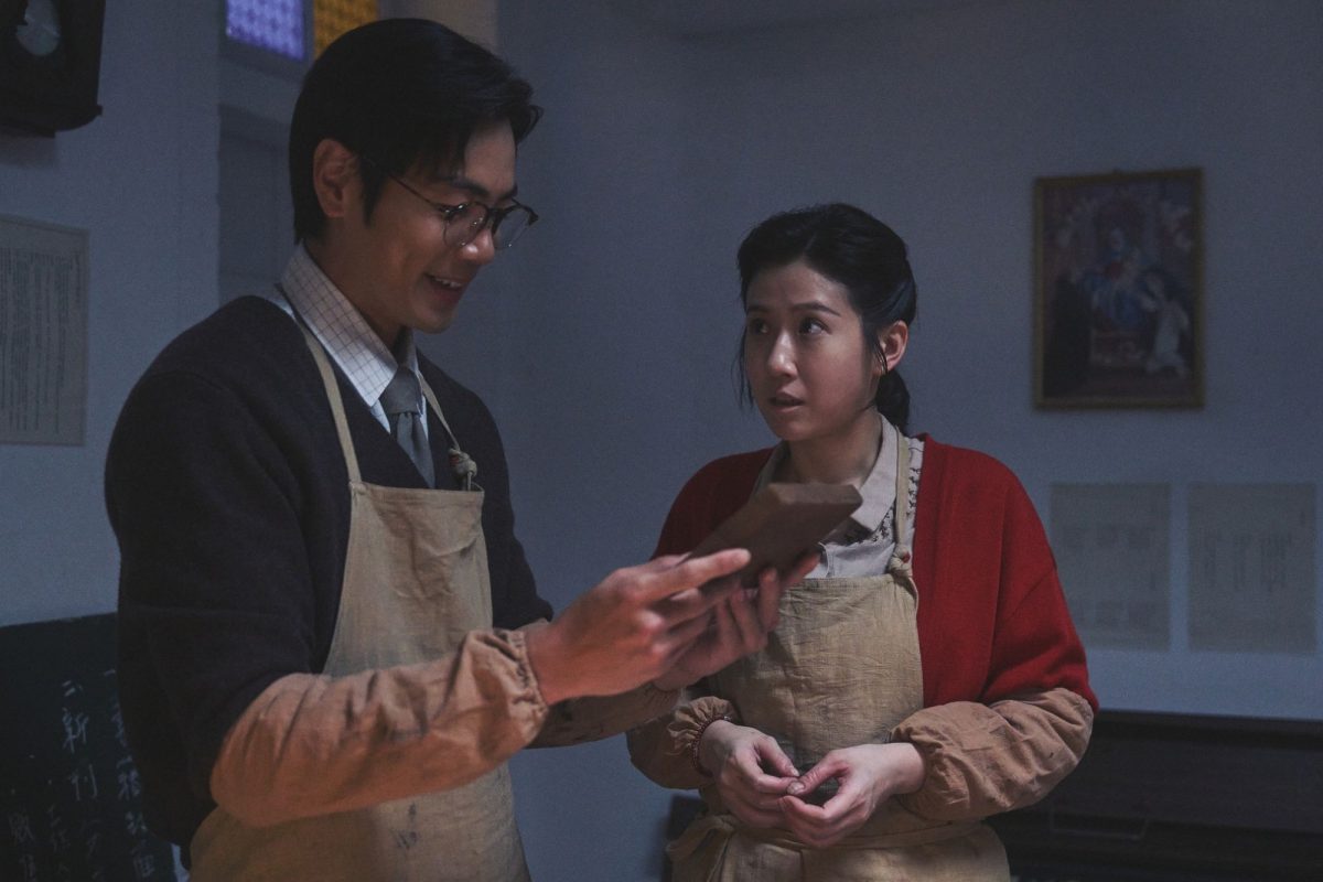 goodbye 1987 ho hao chen trailer1