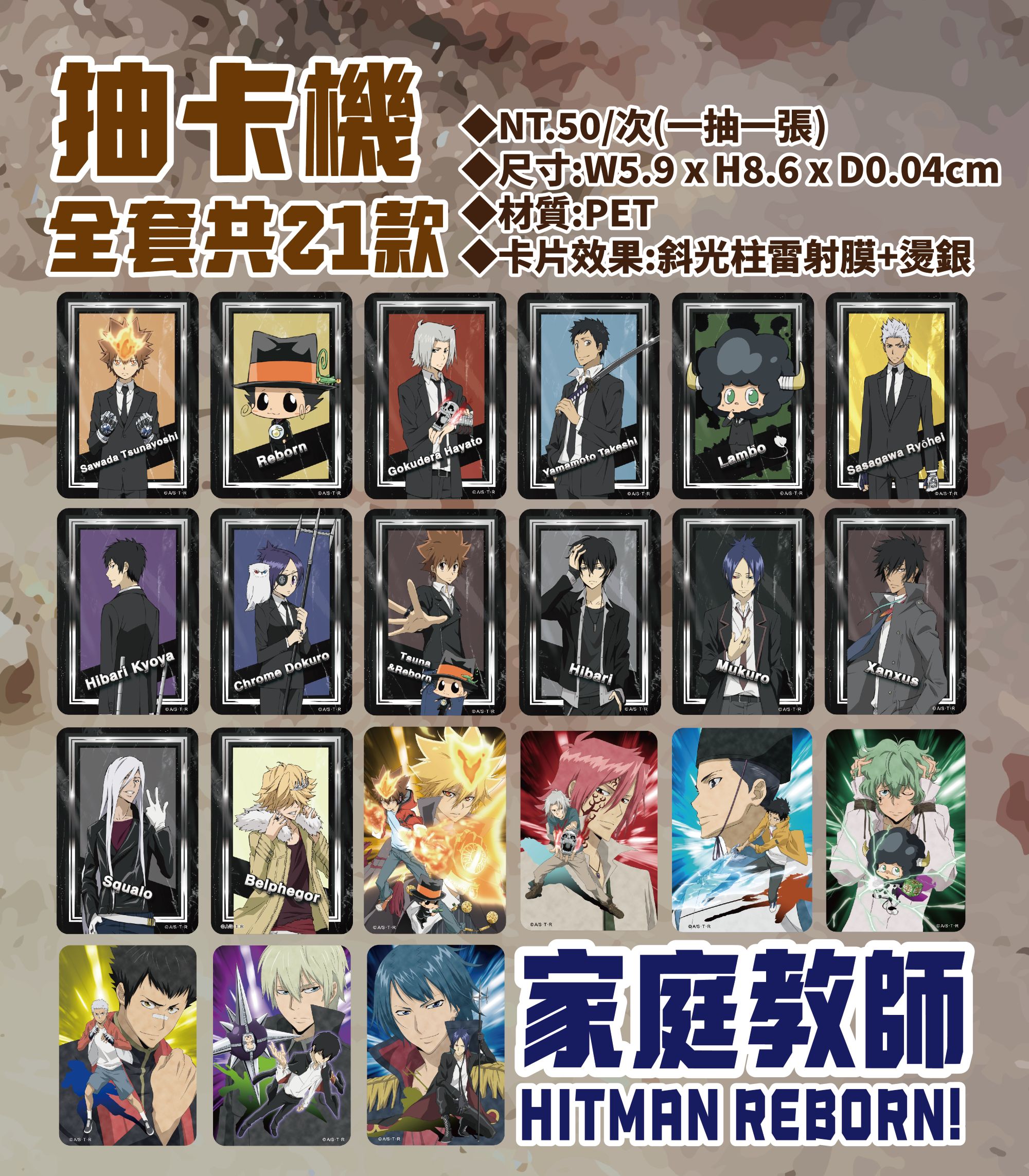 Huangquan Fastshop Hsinchu Bigcity Anime (1)