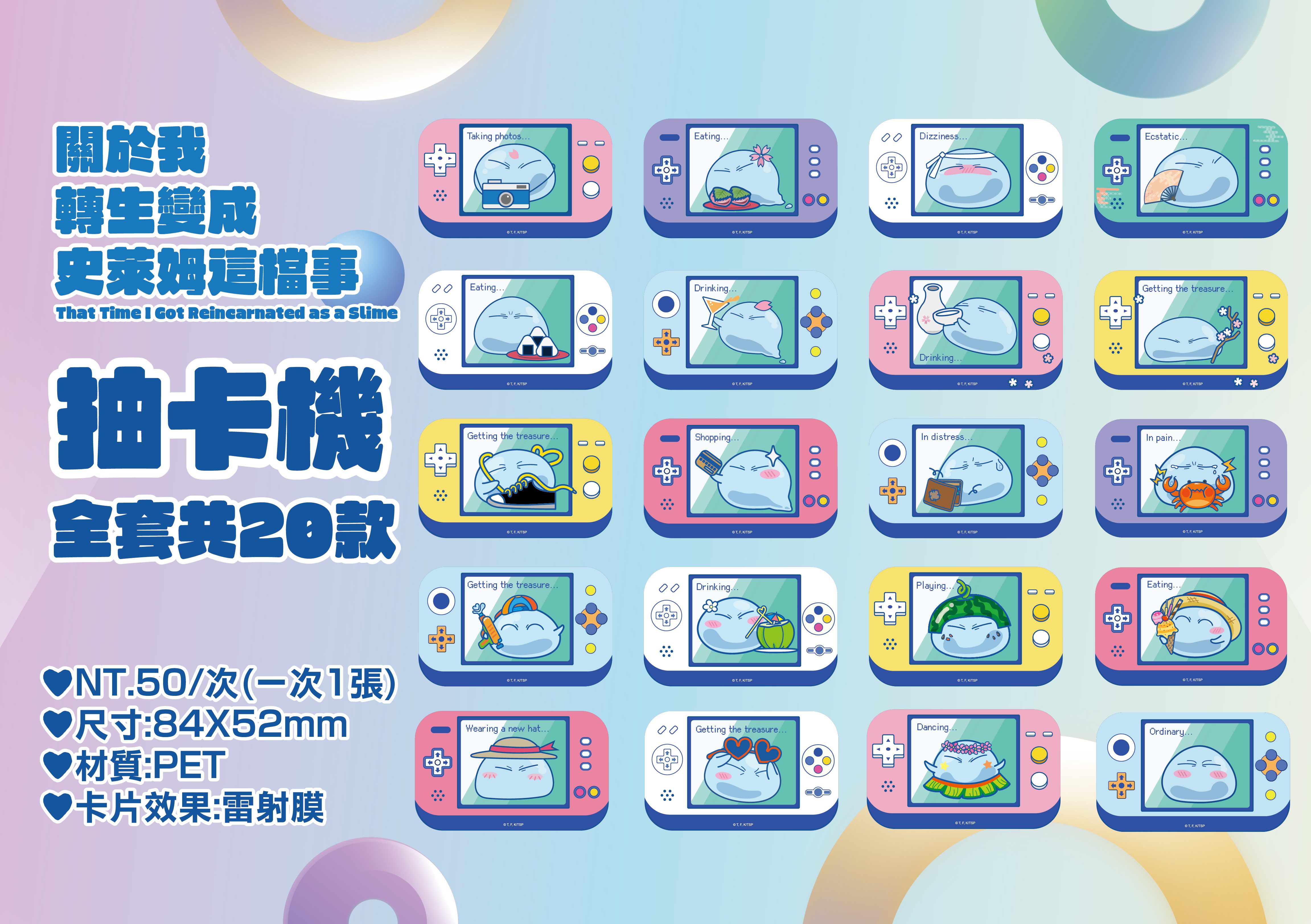 Huangquan Fastshop Hsinchu Bigcity Anime (13)