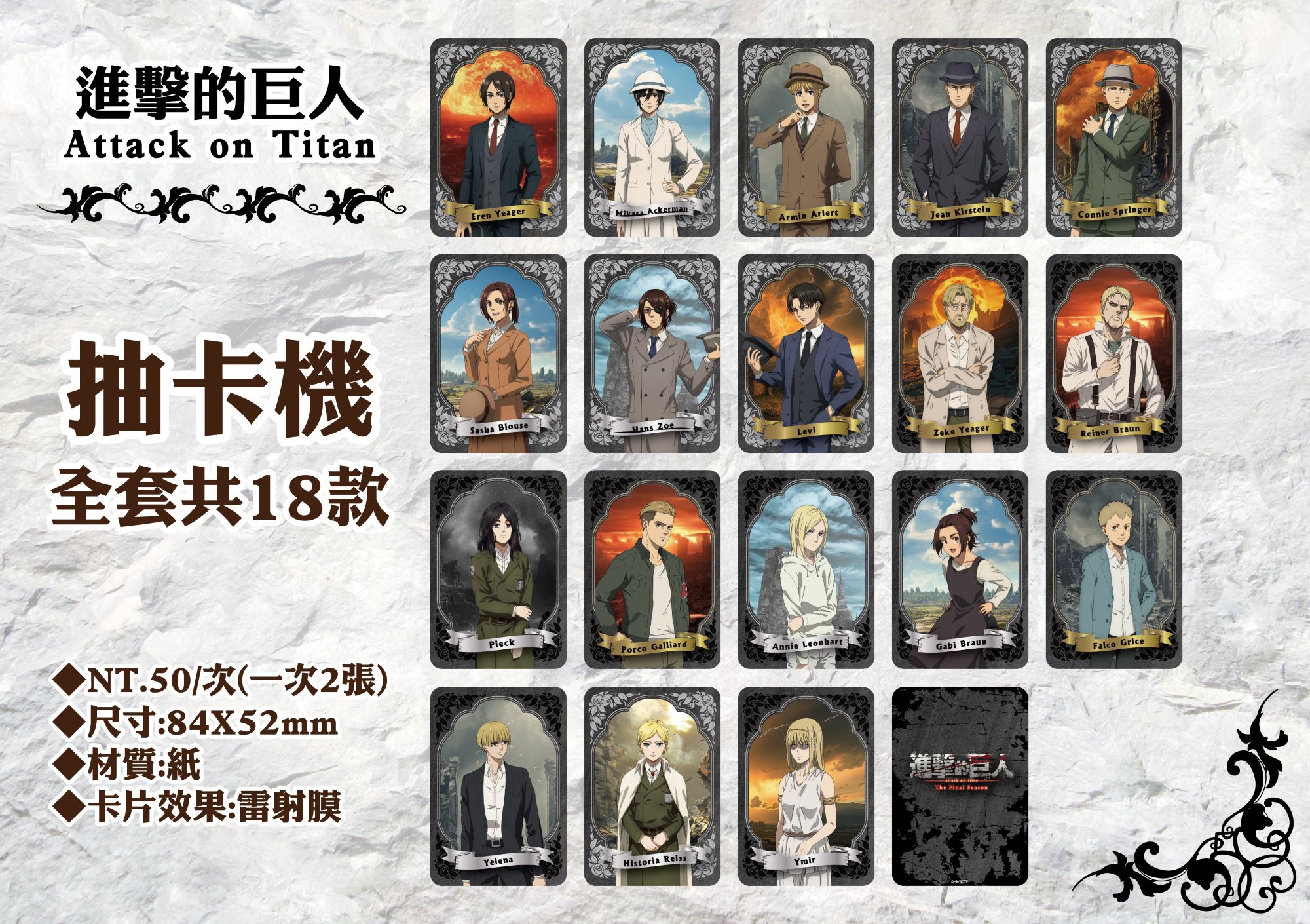 Huangquan Fastshop Hsinchu Bigcity Anime (5)