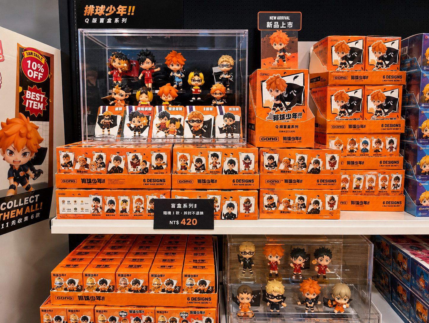 Huashan Summer Blind Box Pop Up (6)