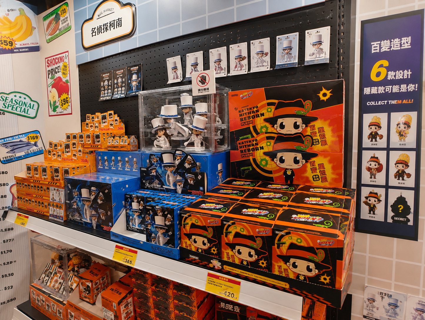 Huashan Summer Blind Box Pop Up (9)