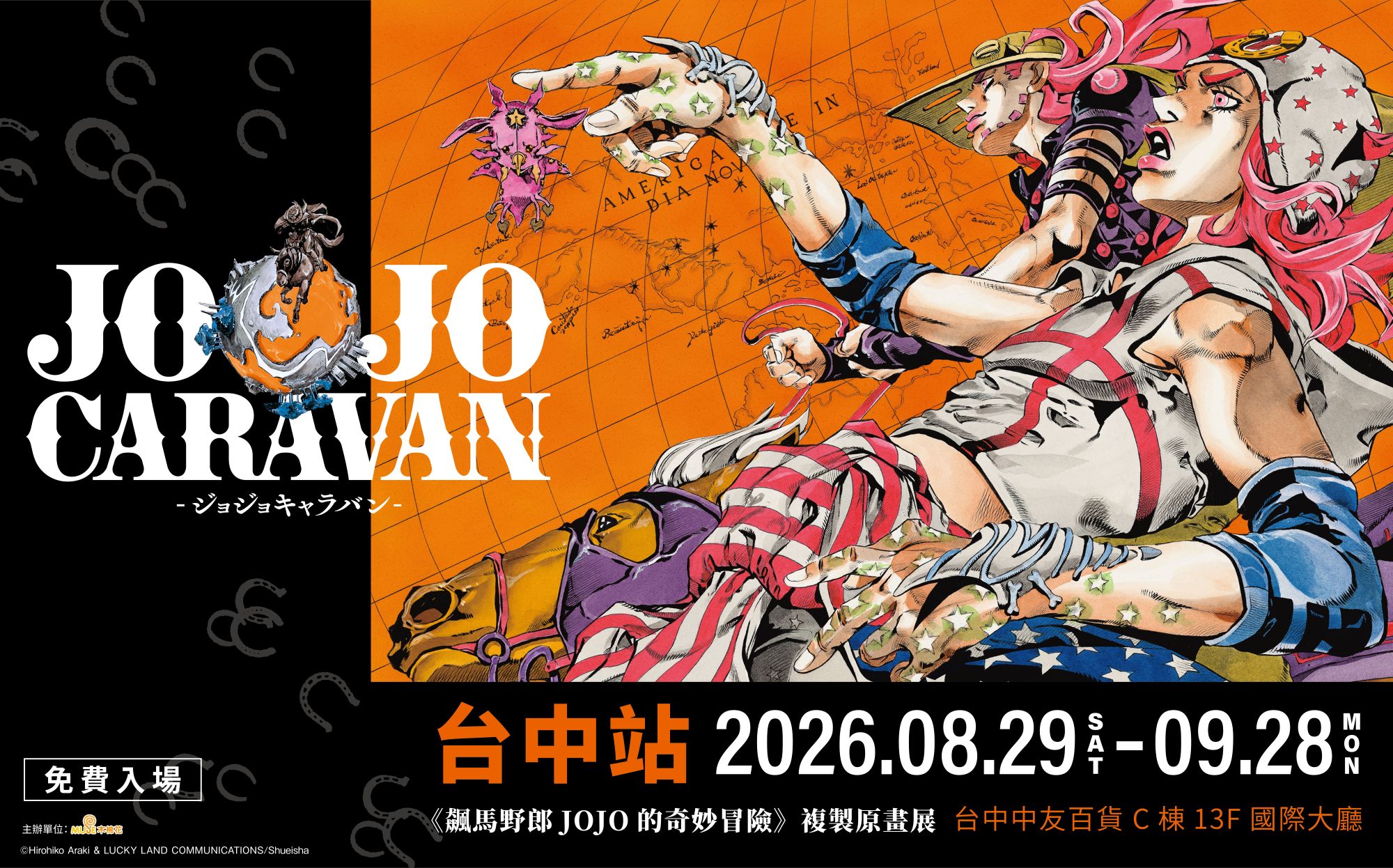 Jojo Taichung Chungyo Pop Up Steel Ball Run (16)