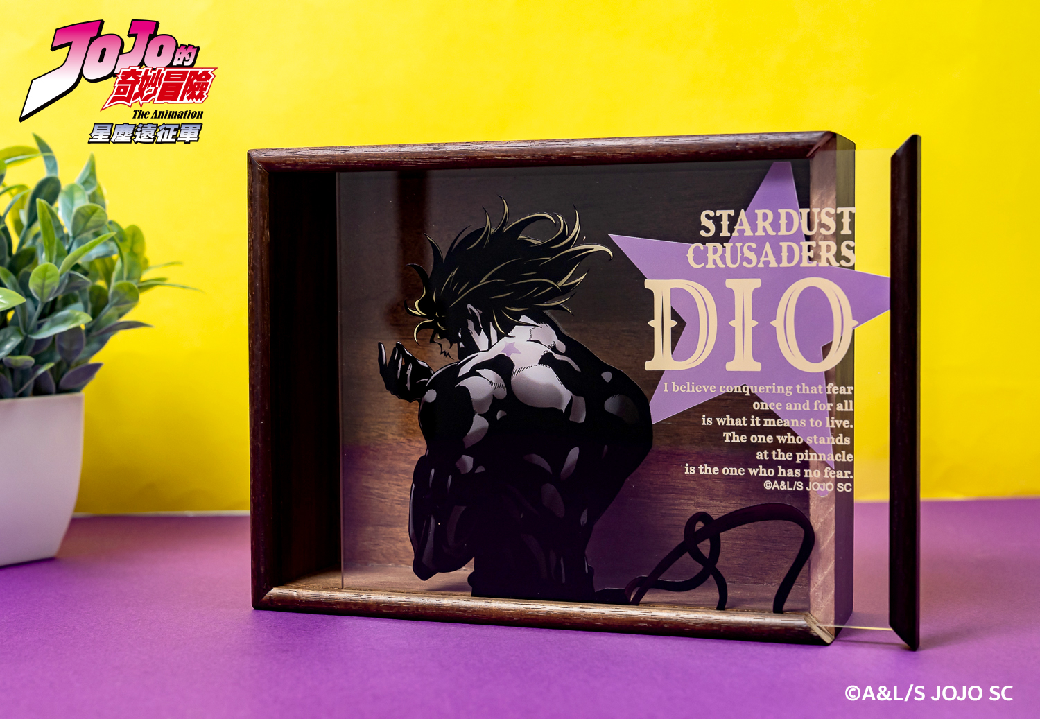 Jojo Taichung Chungyo Pop Up Steel Ball Run (4)