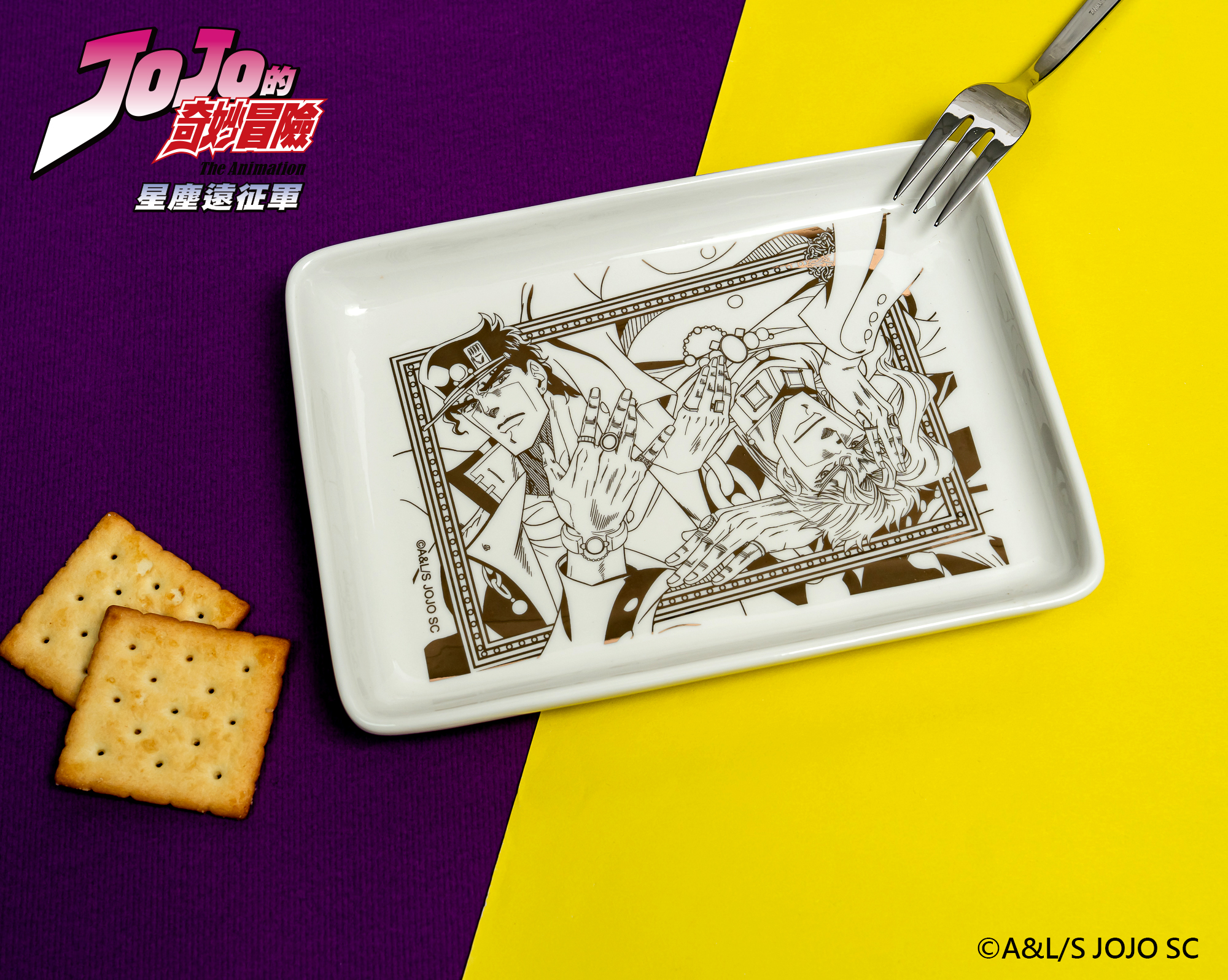 Jojo Taichung Chungyo Pop Up Steel Ball Run (9)