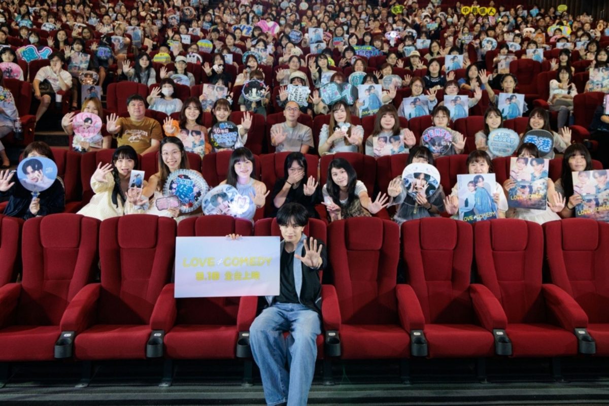 kento nakajima love not comedy taiwan3
