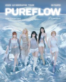 LE SSERAFIM PUREFLOW巡演台北站 11月林口熱烈登台