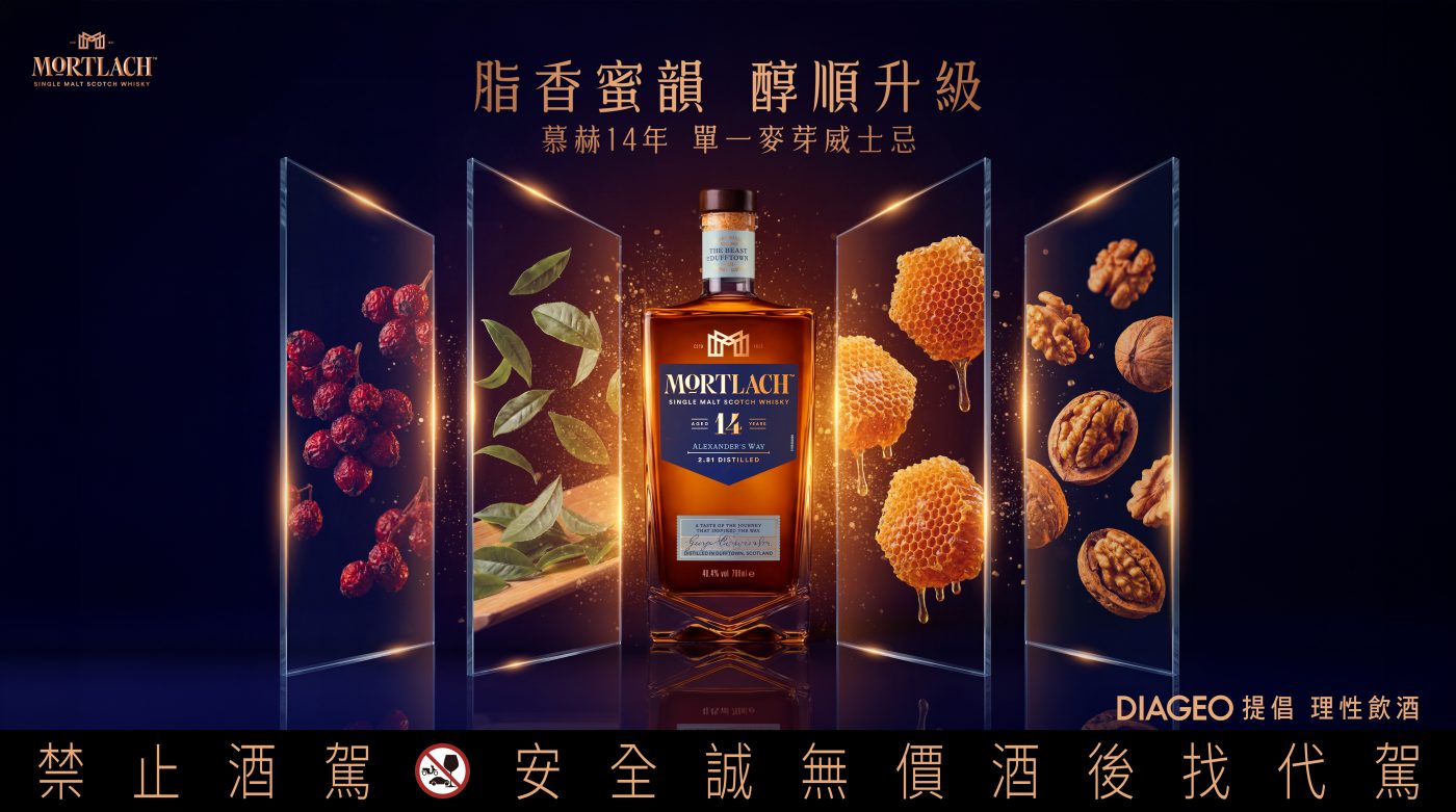 mortlach 14 single malt whisky upgrade
