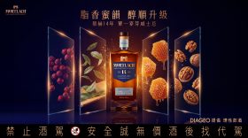 慕赫14年單一麥芽威士忌升級登場　全新桶陳比例打造更醇順肉脂風味