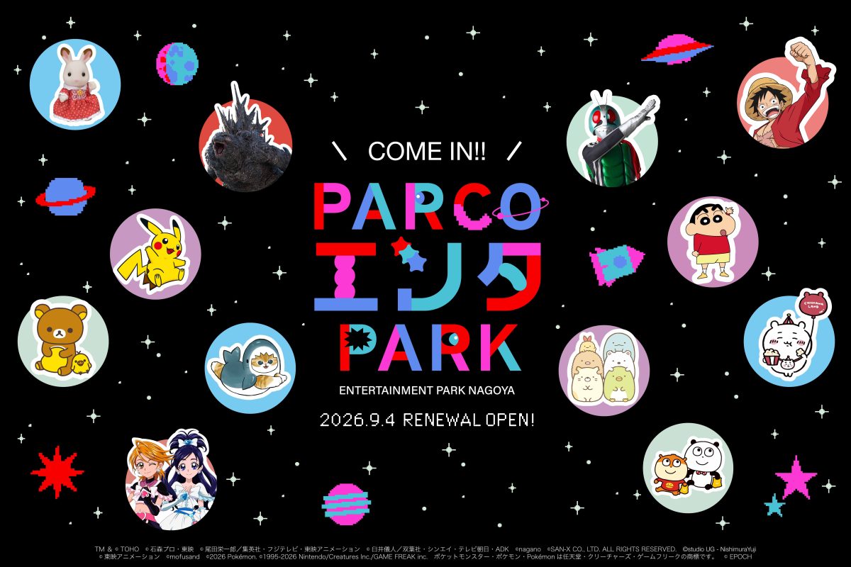 nagoya parco entertainment park anime stores 2 1