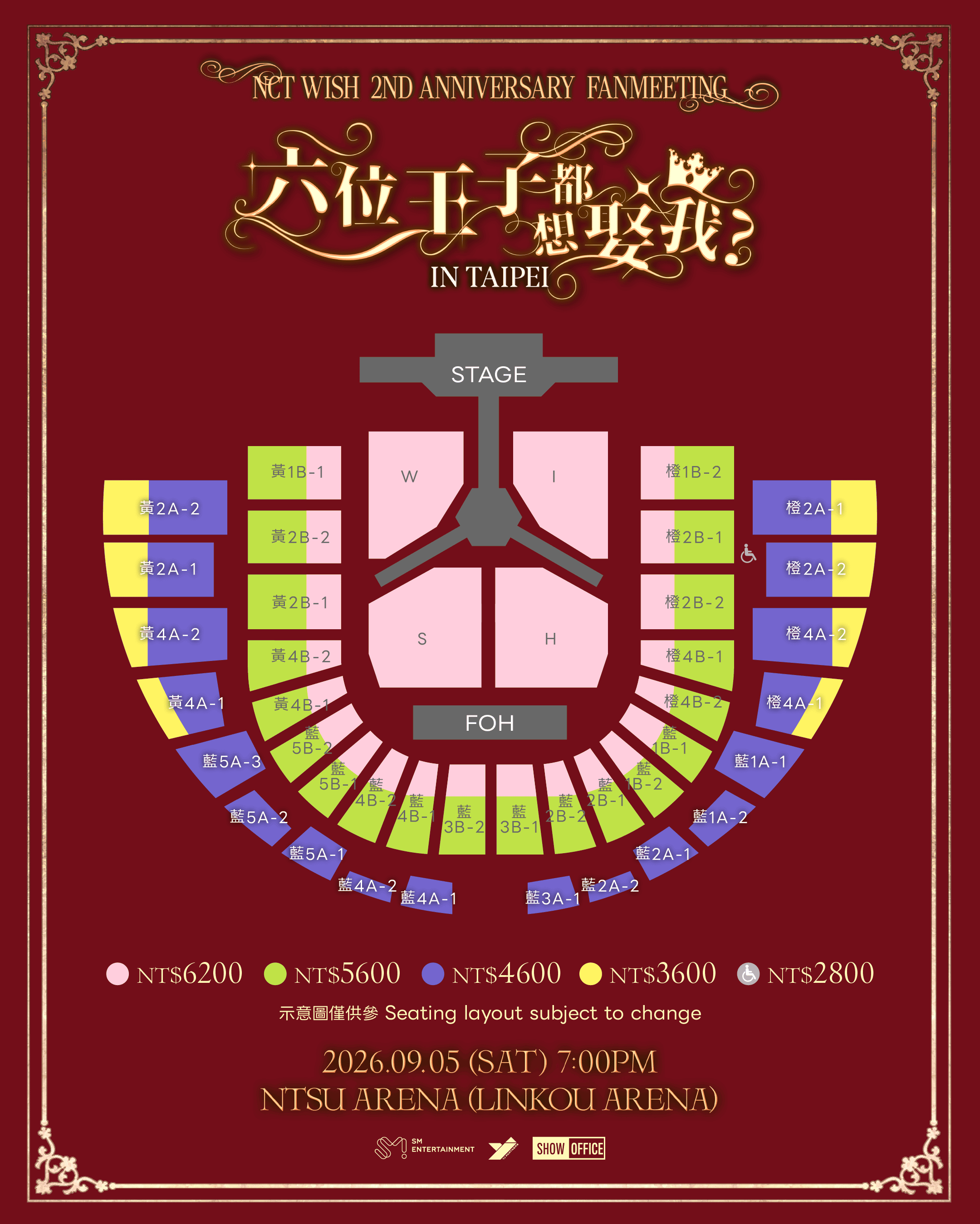 Nct Wish Taipei Fanmeeting 2026 Linkou (1)