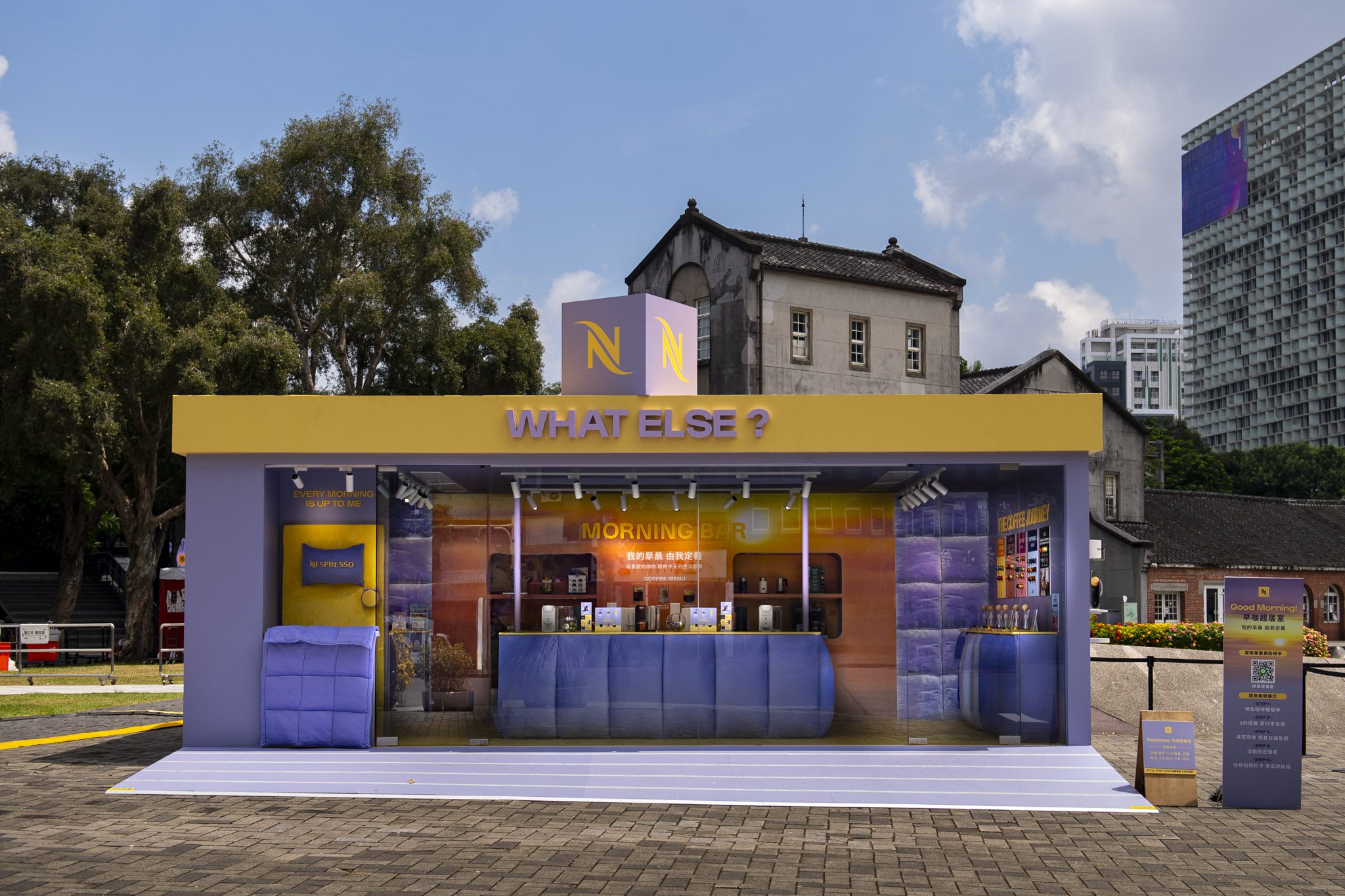 Nespresso Vertuo Up Morning Pop Up (5)
