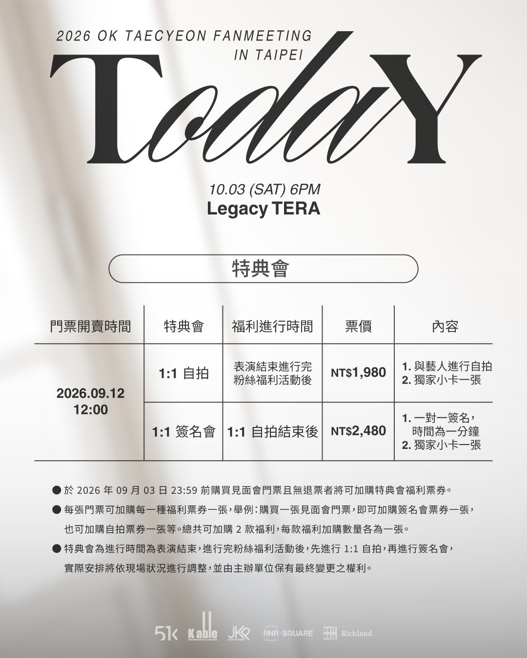 Ok Taecyeon Taipei Fanmeeting 2026 (1)