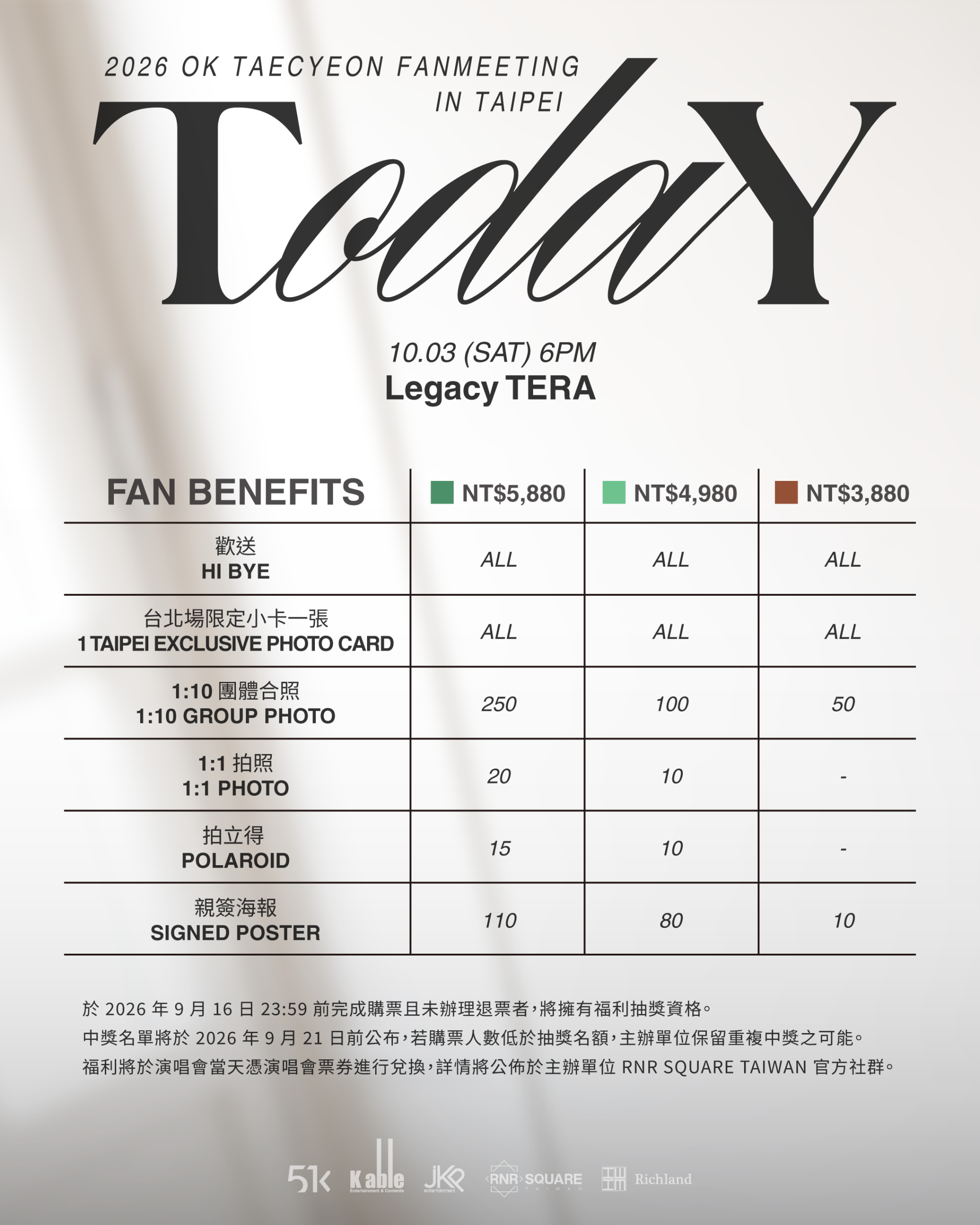 Ok Taecyeon Taipei Fanmeeting 2026 (3)