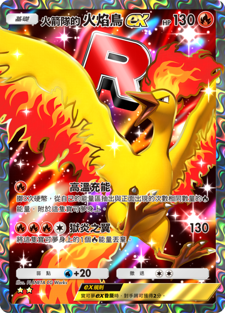 Pokemon Tcg Pocket Team Rocket Ambition (5)
