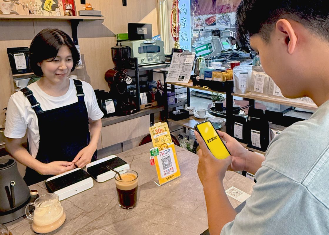 pxpay plus twqr shuiyuan market rewards