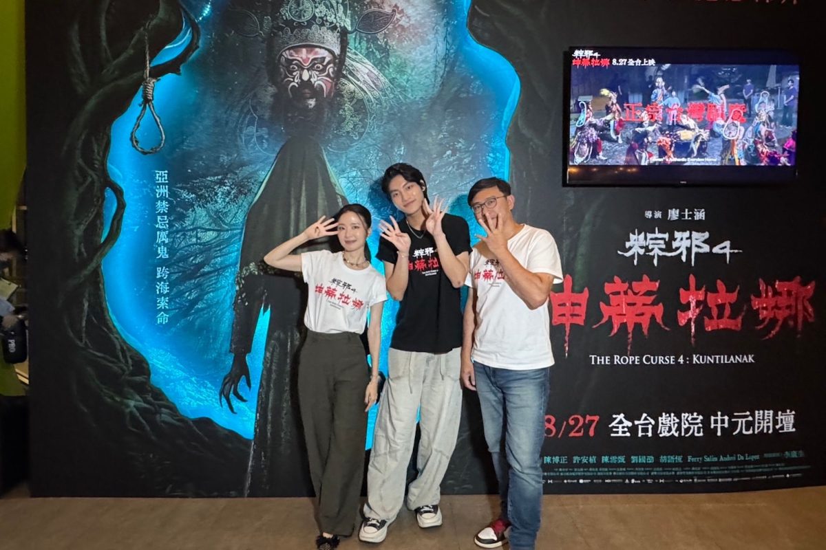 rope curse 4 kuntilanak box office 1