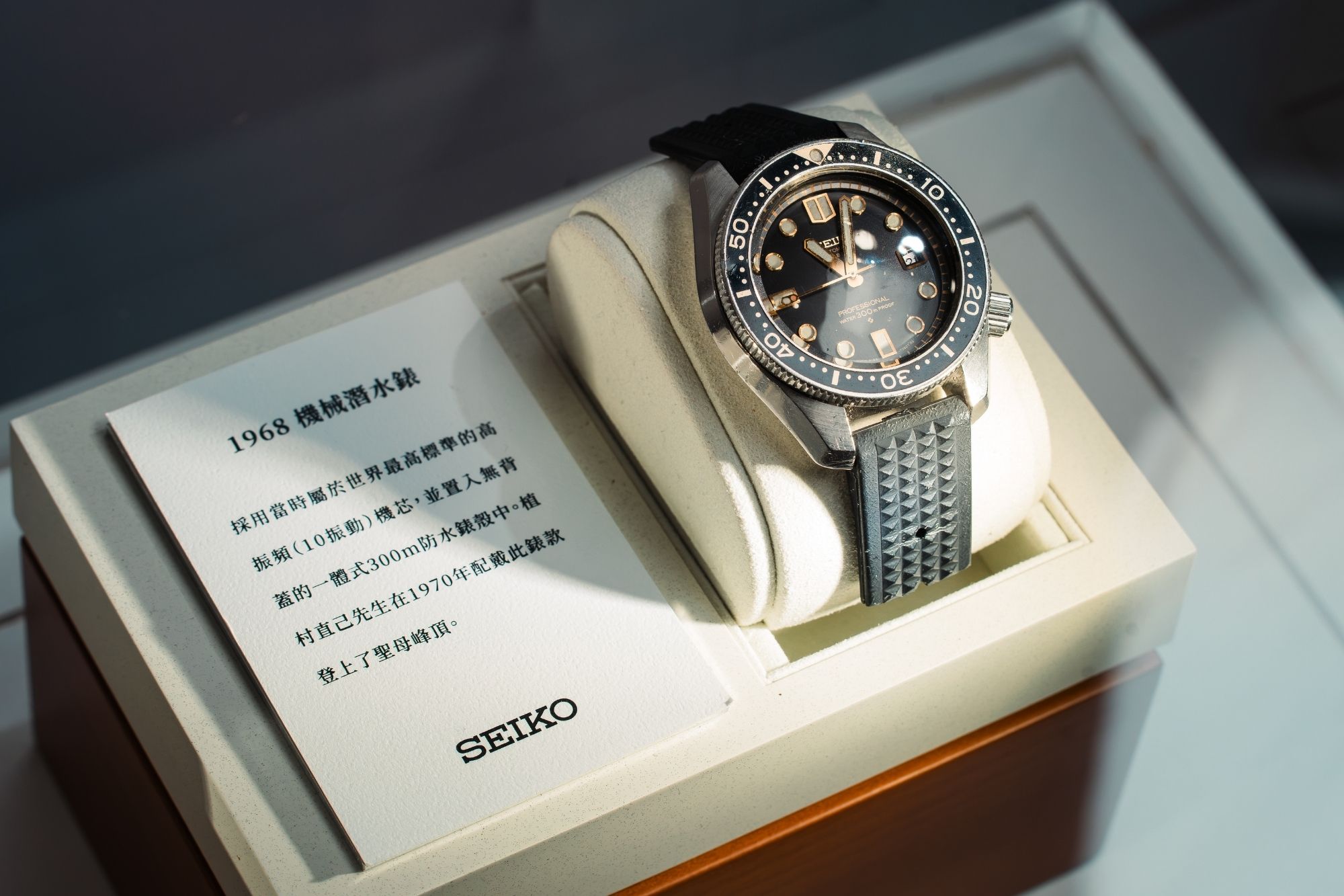 SEIKO 145週年限量腕錶登場 江戶紫設計致敬東京文化傳承