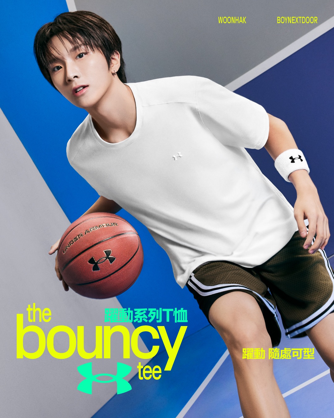 BOYNEXTDOOR演繹UNDER ARMOUR Bouncy Tee躍動系列解鎖全能穿搭