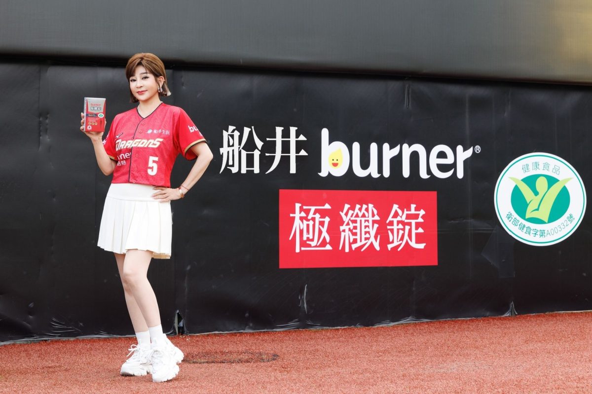 王彩樺現身味全龍開球秀逆天鉛筆腿 分享50+體態管理與活力祕訣 10 wang tsai hua burner dragons first pitch3