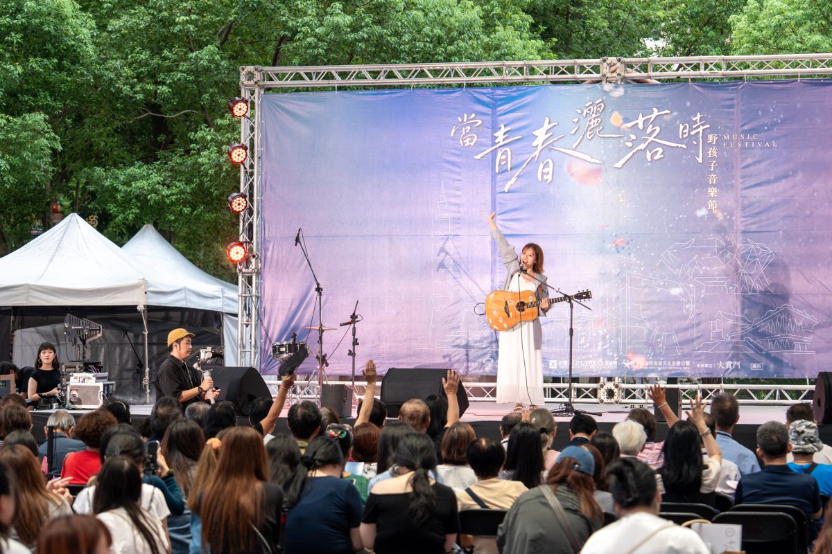 wild child music festival hakka 20262