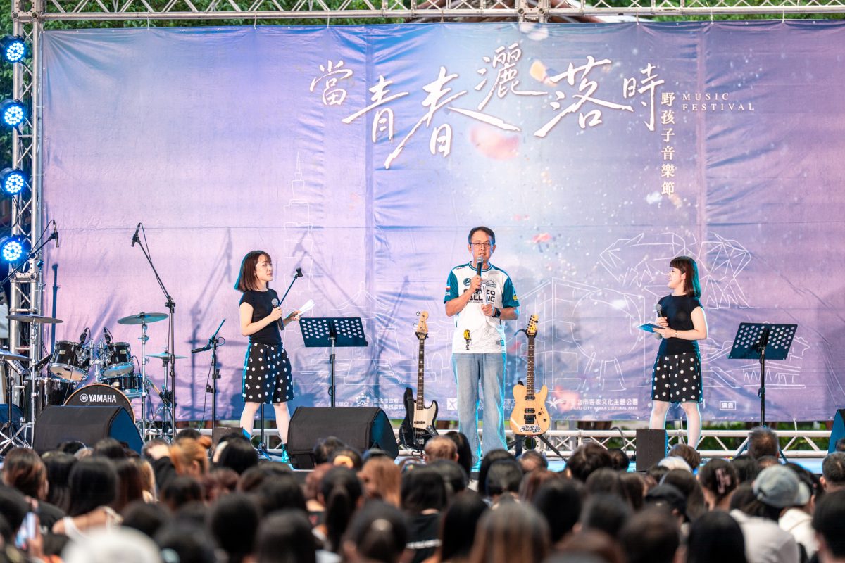 wild child music festival hakka 20267