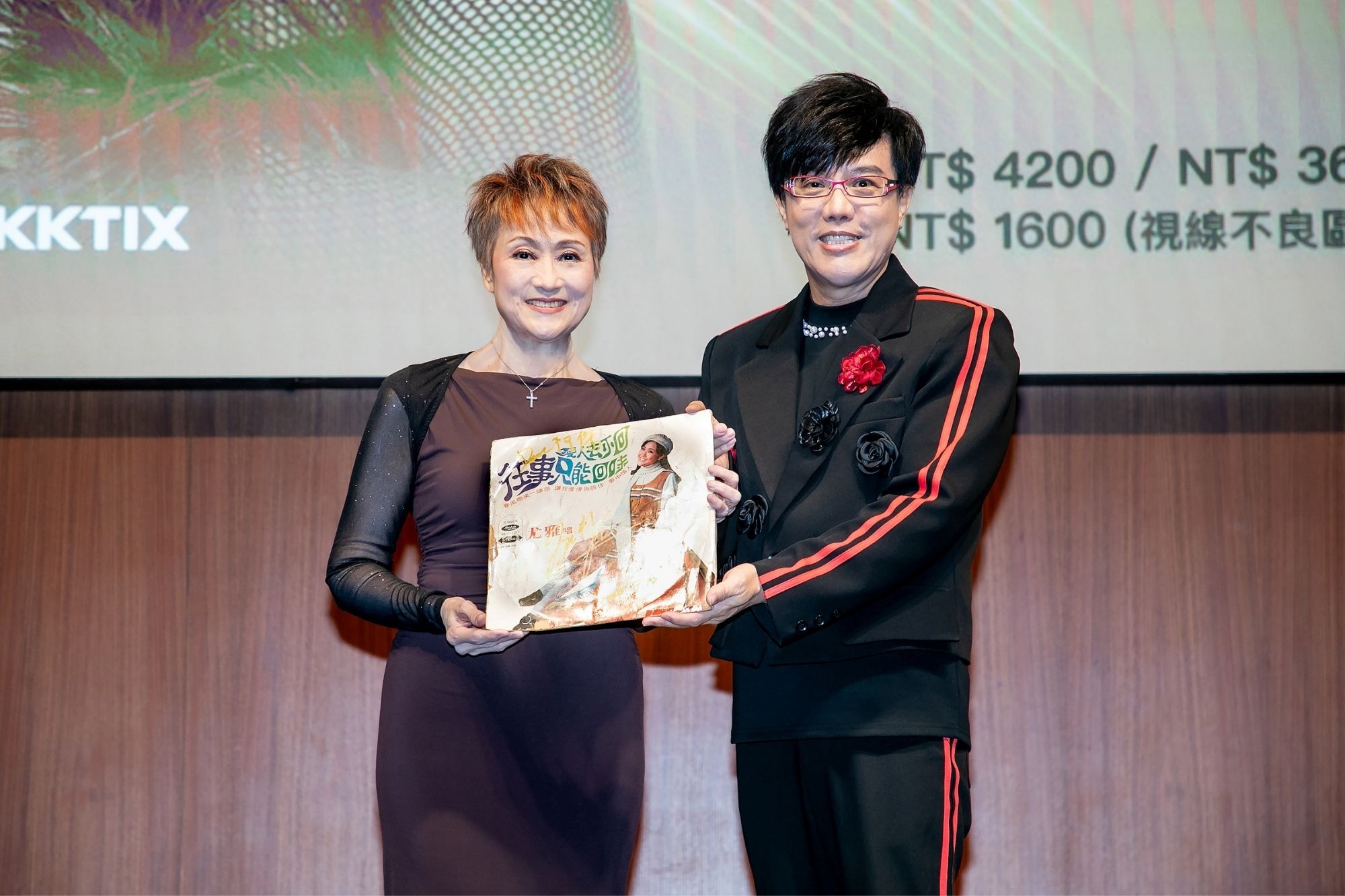yuya kaohsiung concert 2026