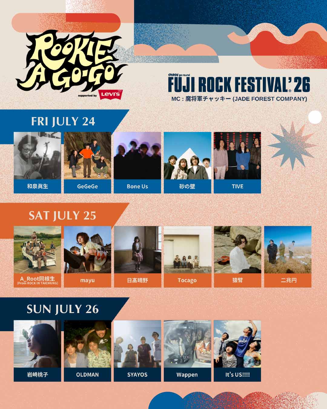 2026 Rock In Taichung Japan Korea Lineup (1) 1