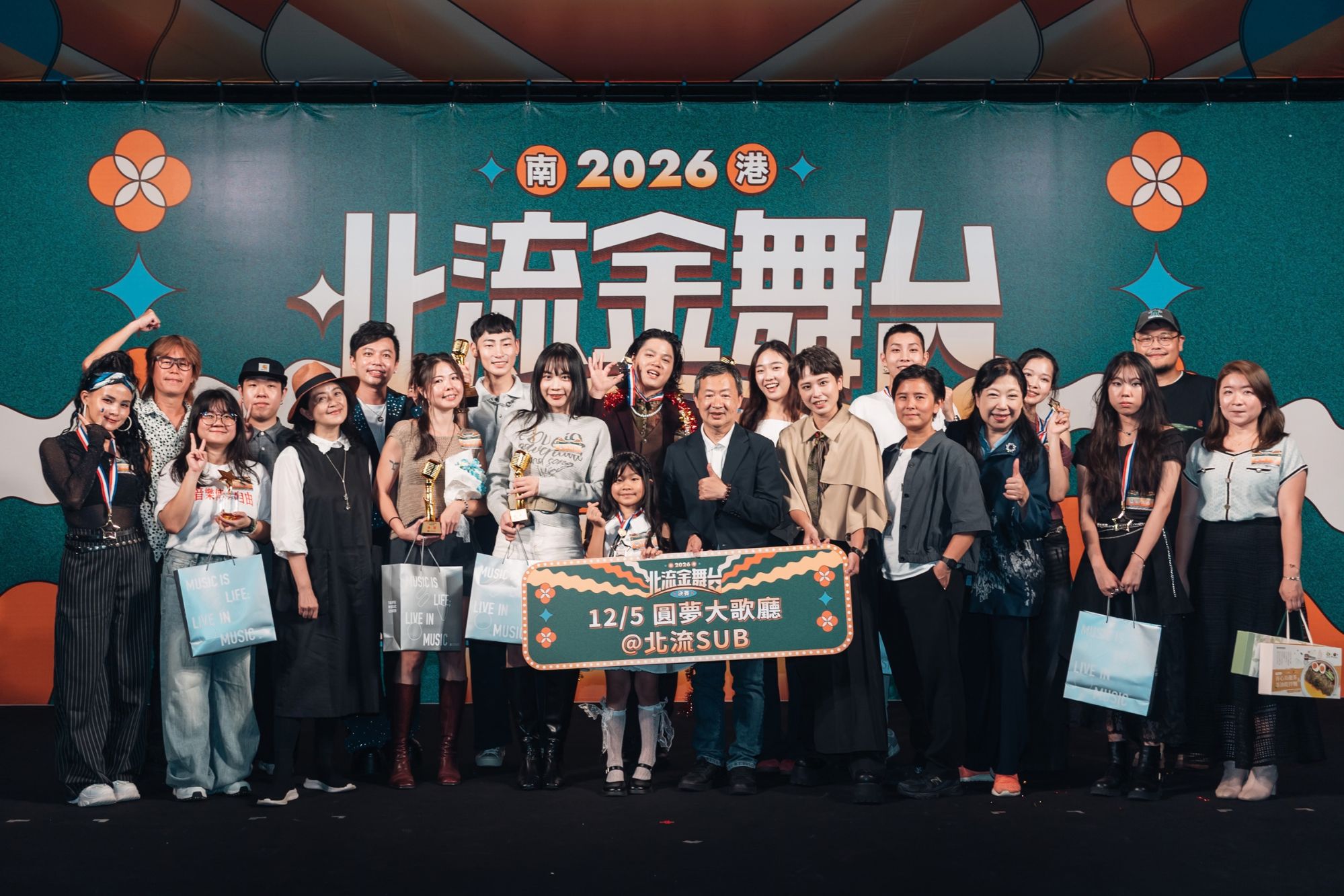 2026 tmc golden stage singing contest3