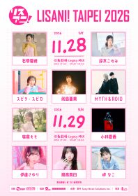 LISANI！TAIPEI 2026 11月登台　十組歌手聲優齊聚Legacy MAX