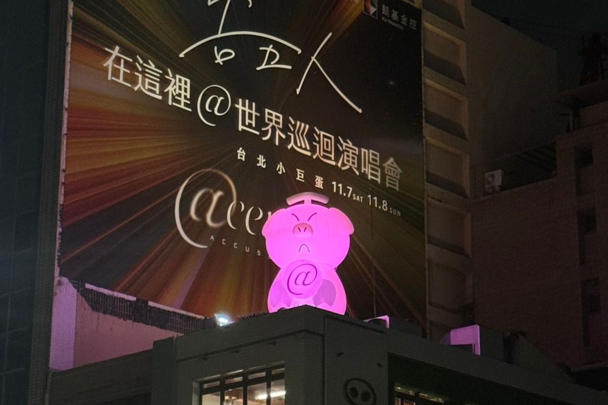 告五人台北小巨蛋11月連唱兩場 全新在這裡@century世界巡演9月13日售票 7 accusefive century taipei arena concert2