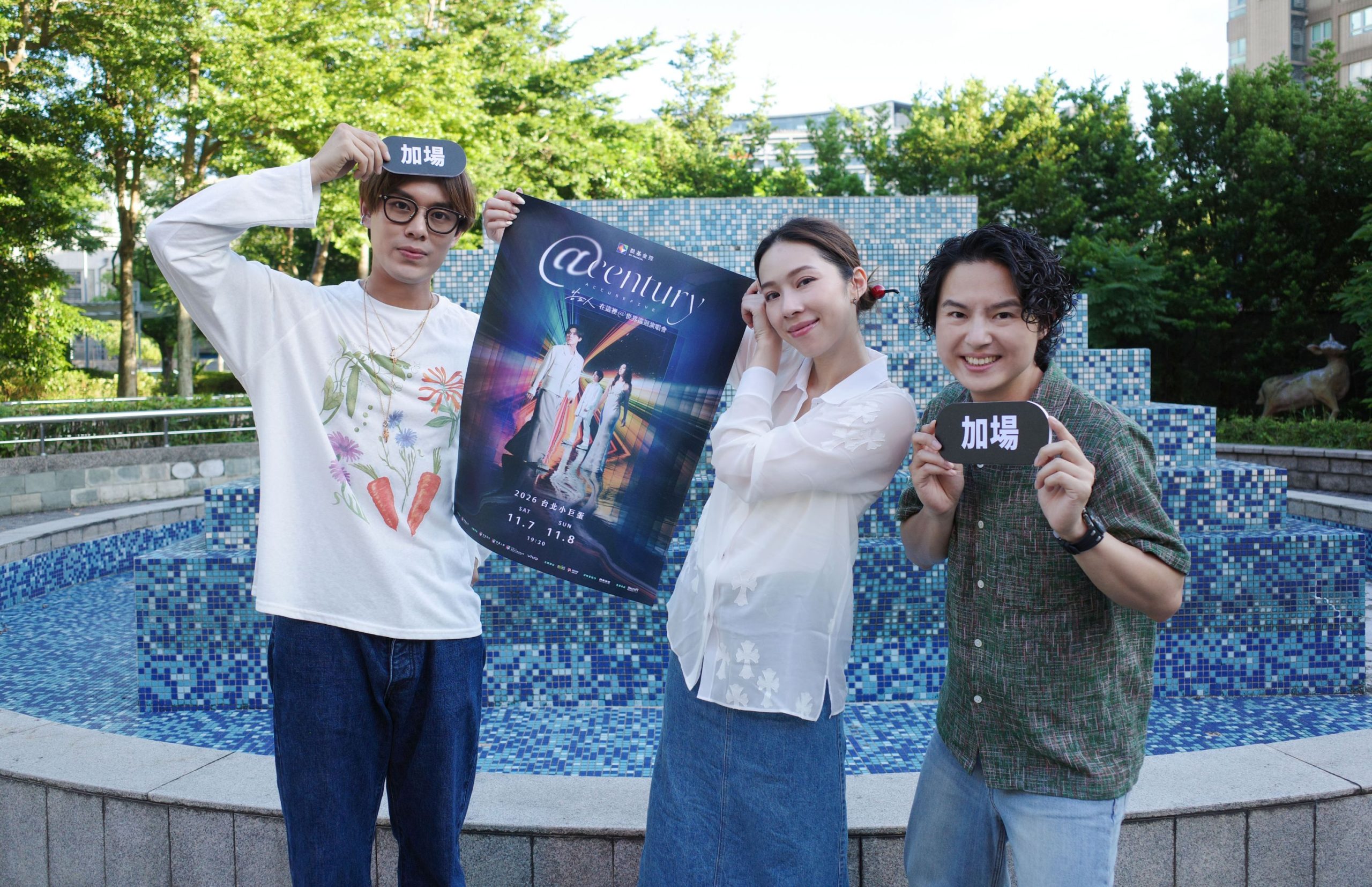 Accusefive Taipei Arena Concert Extra Show