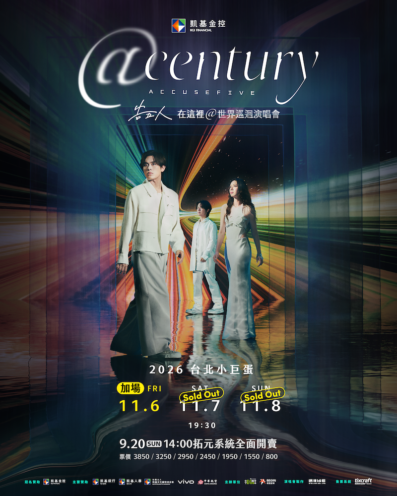 accusefive taipei arena concert extra show