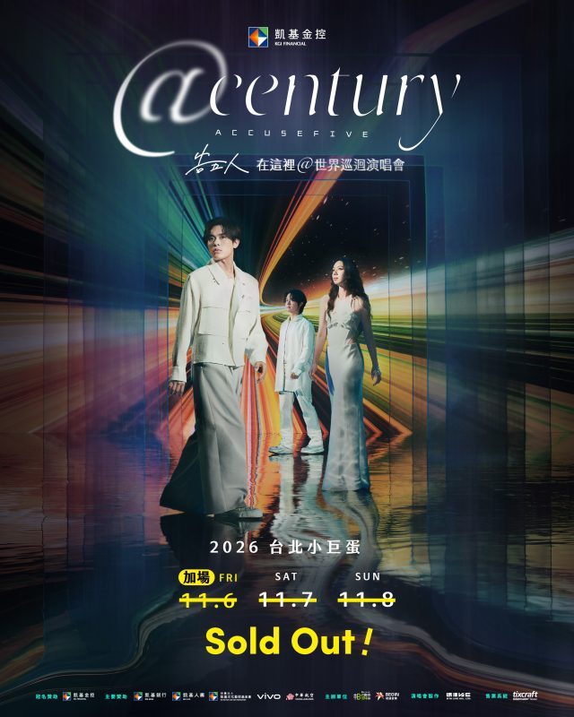 accusefive taipei arena three shows sold out 1