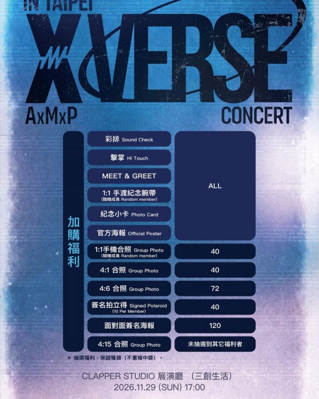 axmxp x verse taipei concert3