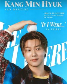 CNBLUE姜敏赫10月台北見面會回歸 睽違4年再會台灣BOICE