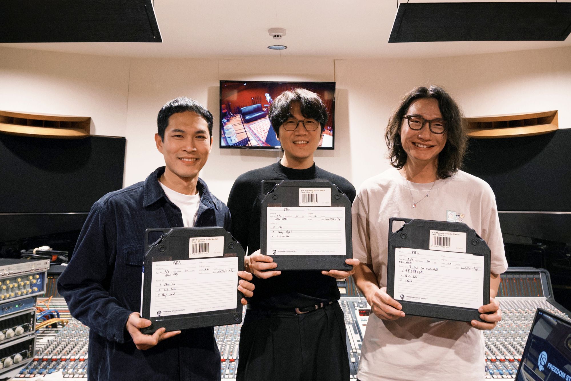 cosmospeople dear you album tape recording