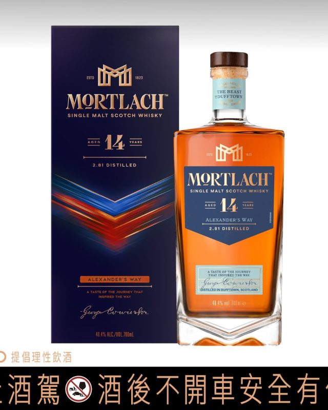 diageo mid autumn whisky rituals2