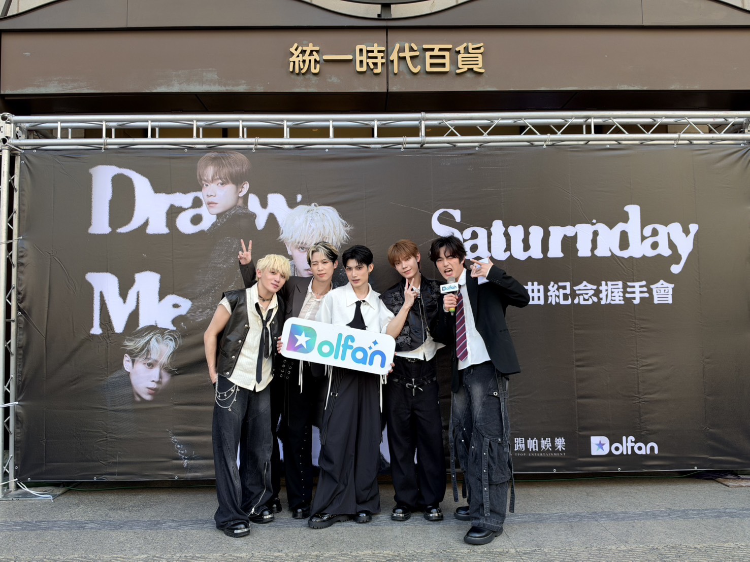 Dolfan攜手Saturnday辦〈Draw me back〉握手會 中秋化身玉兔陪土星環團圓 1 dolfan saturnday draw me back handshake event1