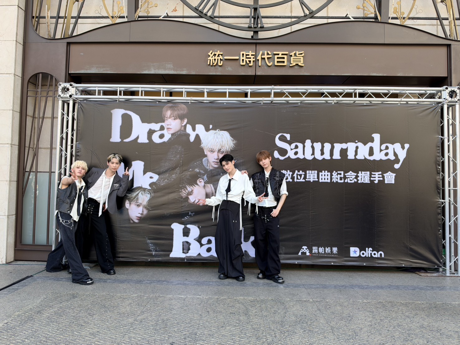 Dolfan攜手Saturnday辦〈Draw me back〉握手會 中秋化身玉兔陪土星環團圓 8 dolfan saturnday draw me back handshake event2