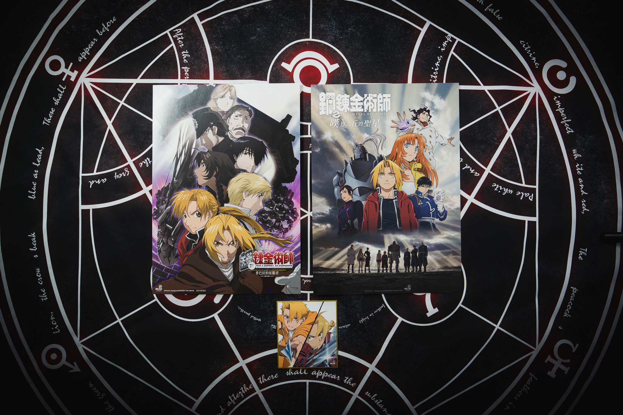 Fullmetal Alchemist 4k Movie Re Release (6)