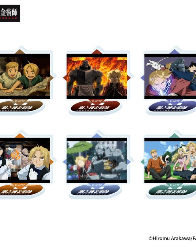 fullmetal alchemist brotherhood vieshow pop up2