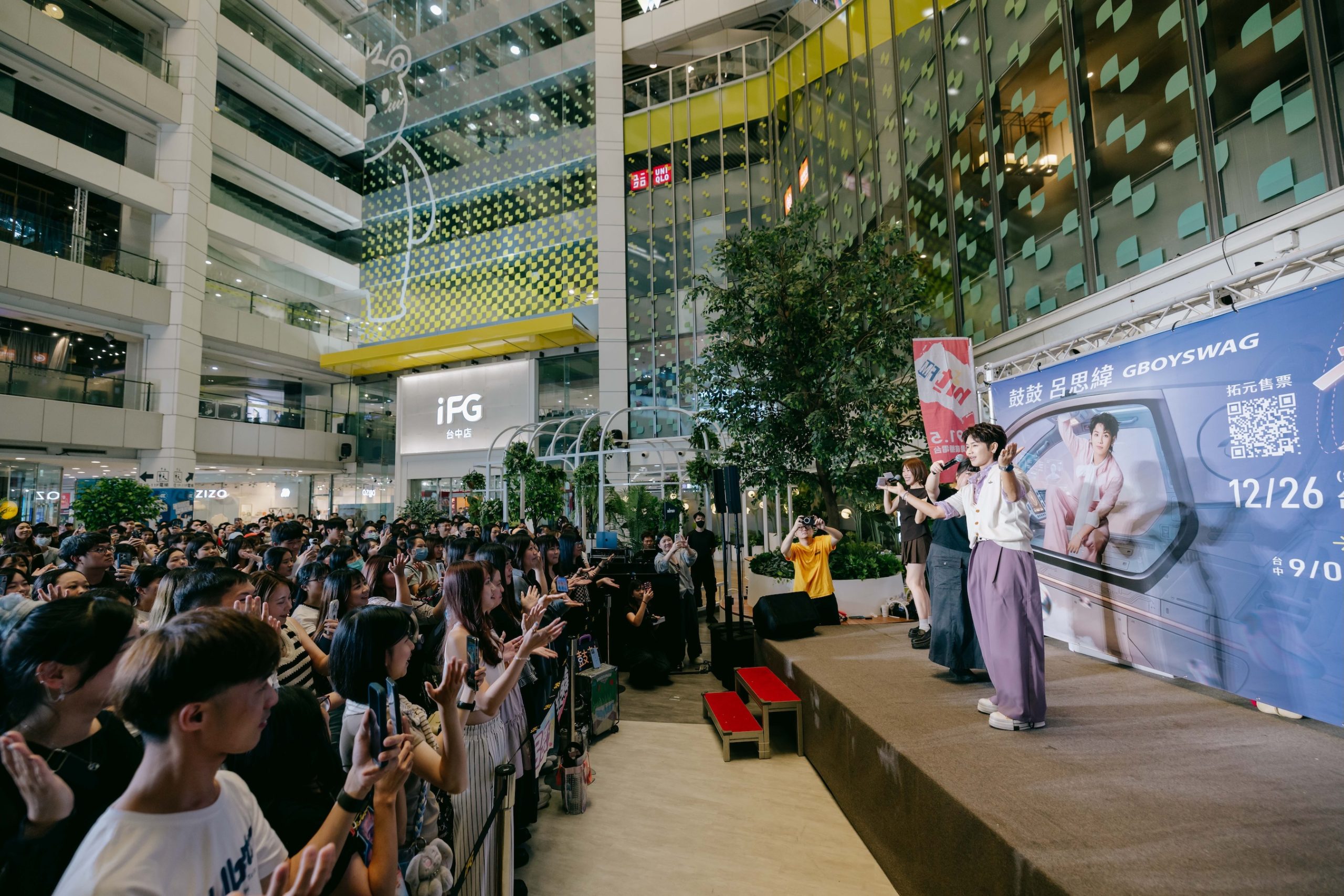 Gboystay Taichung Fan Signing Warning Line (1)