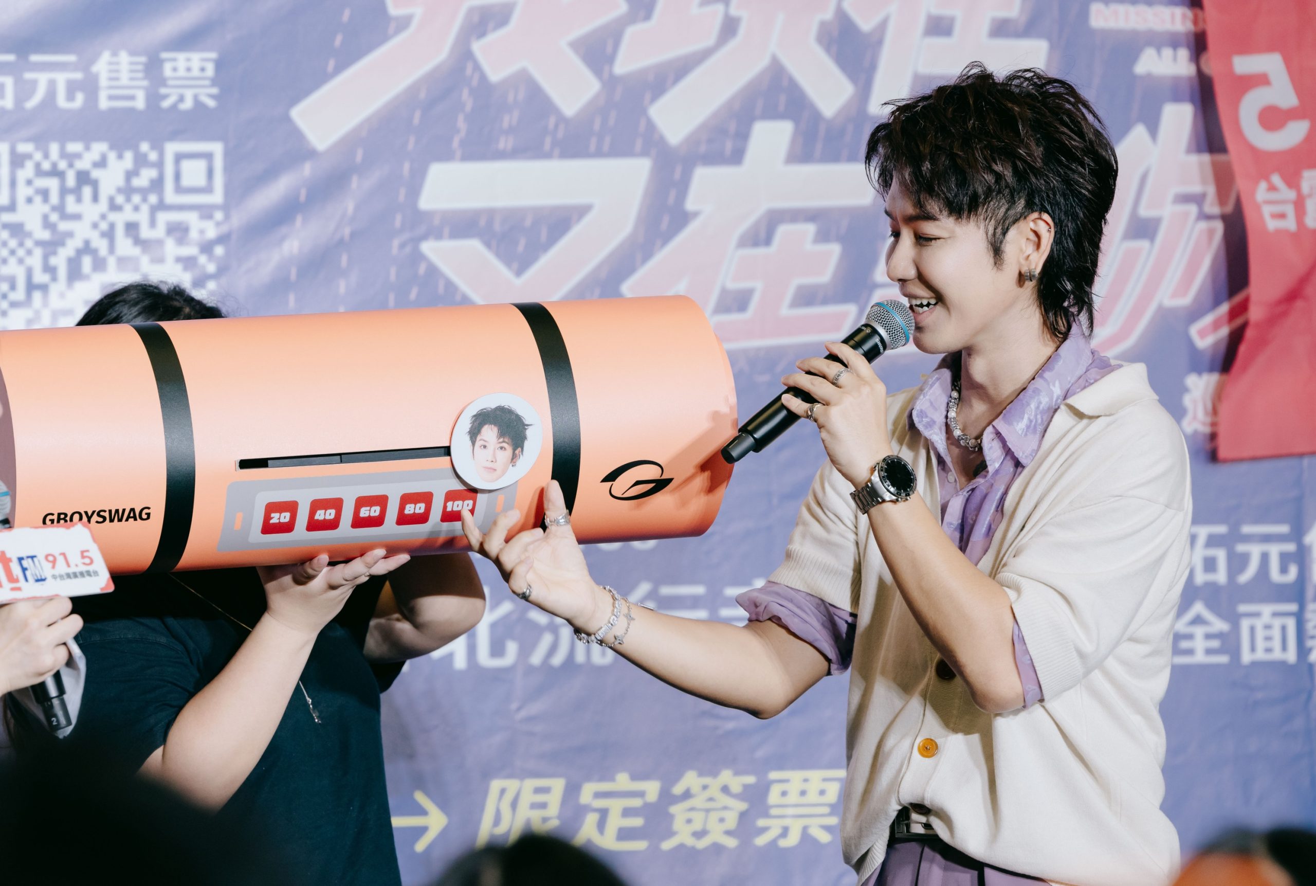 Gboystay Taichung Fan Signing Warning Line (2)