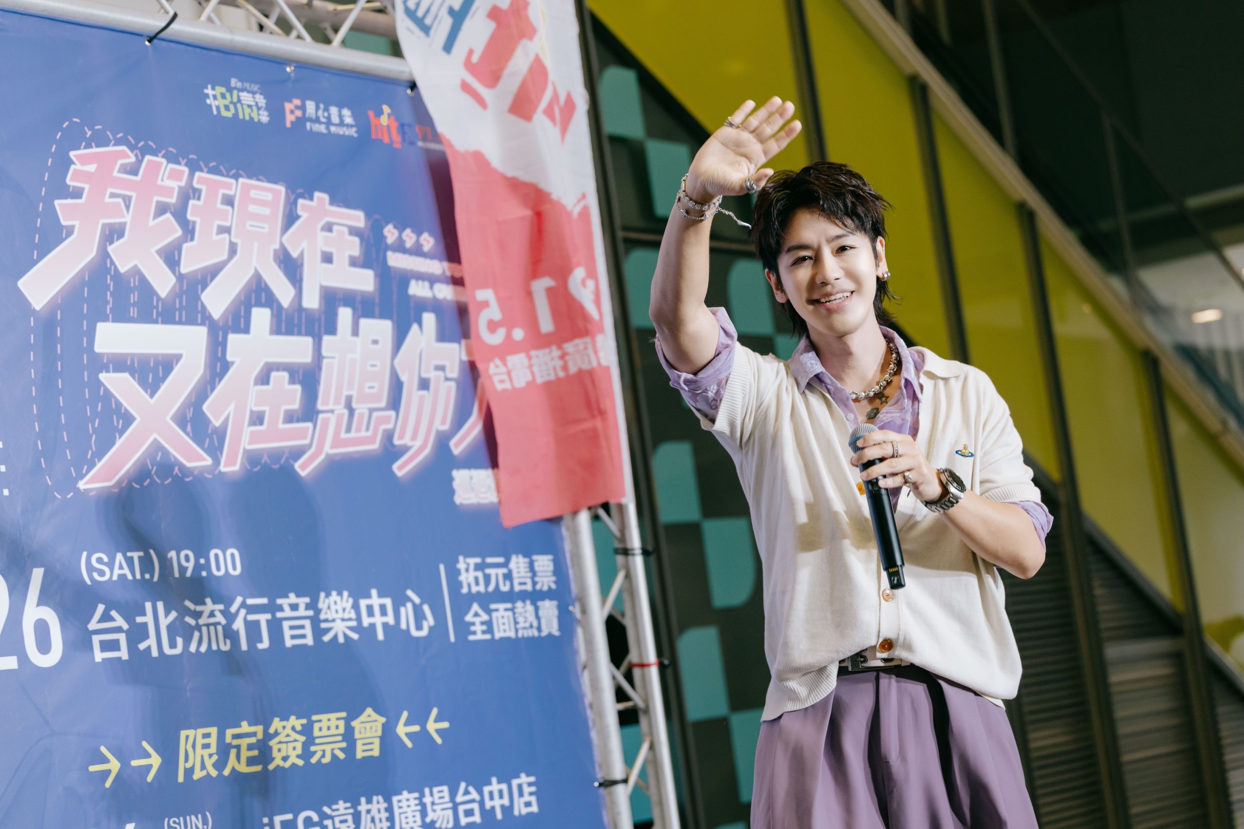 Gboystay Taichung Fan Signing Warning Line (3)