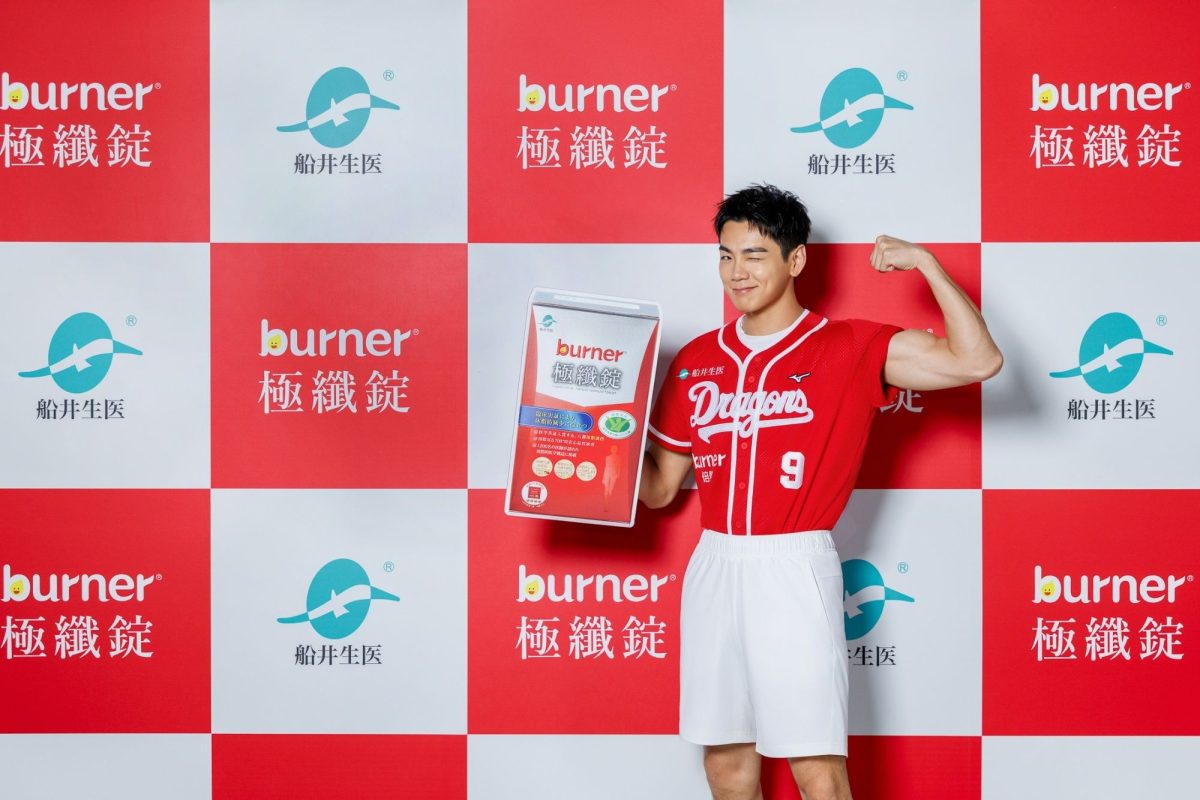he hao chen dragons opening pitch burner fitness1